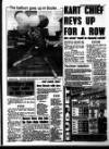 Liverpool Echo Thursday 08 July 1993 Page 7