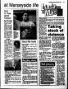 Liverpool Echo Saturday 10 July 1993 Page 17