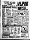 Liverpool Echo Tuesday 20 July 1993 Page 8