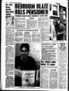 Liverpool Echo Friday 06 August 1993 Page 20