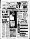 Liverpool Echo Thursday 26 August 1993 Page 5