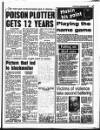Liverpool Echo Friday 29 July 1994 Page 23
