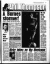 Liverpool Echo Saturday 10 September 1994 Page 51