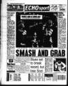Liverpool Echo Wednesday 07 December 1994 Page 64