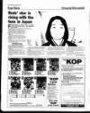 Liverpool Echo Monday 06 November 1995 Page 62