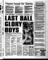 Liverpool Echo Wednesday 12 June 1996 Page 55