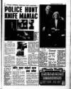 Liverpool Echo Tuesday 09 July 1996 Page 7