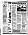 Liverpool Echo Wednesday 18 December 1996 Page 12