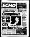 Liverpool Echo