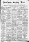 Manchester Evening News Tuesday 09 February 1869 Page 1