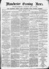 Manchester Evening News Friday 12 March 1869 Page 1