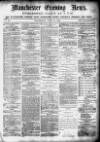Manchester Evening News Wednesday 16 June 1869 Page 1