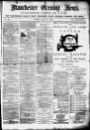 Manchester Evening News Friday 30 July 1869 Page 1