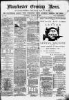 Manchester Evening News Tuesday 03 August 1869 Page 1