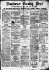 Manchester Evening News Thursday 12 August 1869 Page 1