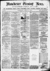 Manchester Evening News Wednesday 25 August 1869 Page 1