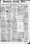 Manchester Evening News Thursday 02 September 1869 Page 1