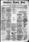 Manchester Evening News Wednesday 22 September 1869 Page 1