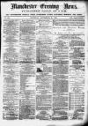 Manchester Evening News Thursday 23 September 1869 Page 1