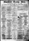Manchester Evening News Tuesday 28 September 1869 Page 1