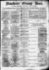 Manchester Evening News Thursday 30 September 1869 Page 1