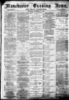 Manchester Evening News Tuesday 19 October 1869 Page 1