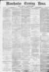 Manchester Evening News Monday 22 November 1869 Page 1