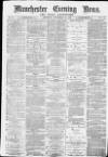 Manchester Evening News Thursday 25 November 1869 Page 1