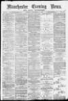 Manchester Evening News Tuesday 14 December 1869 Page 1