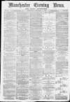 Manchester Evening News Wednesday 15 December 1869 Page 1