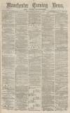 Manchester Evening News Wednesday 19 January 1870 Page 1