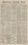 Manchester Evening News Friday 21 January 1870 Page 1