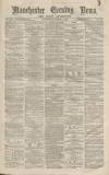 Manchester Evening News Wednesday 02 March 1870 Page 1