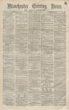 Manchester Evening News Tuesday 08 March 1870 Page 1