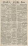Manchester Evening News Monday 14 March 1870 Page 1