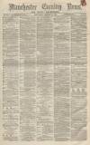 Manchester Evening News Wednesday 23 March 1870 Page 1