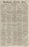 Manchester Evening News Tuesday 10 May 1870 Page 1