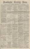 Manchester Evening News Wednesday 10 August 1870 Page 1