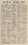 Manchester Evening News Monday 26 September 1870 Page 1