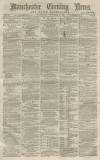 Manchester Evening News Wednesday 02 November 1870 Page 1