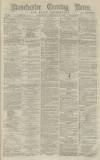 Manchester Evening News Wednesday 23 November 1870 Page 1