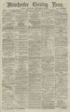 Manchester Evening News Wednesday 30 November 1870 Page 1
