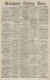 Manchester Evening News Monday 12 December 1870 Page 1