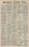 Manchester Evening News Wednesday 21 December 1870 Page 1