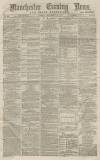 Manchester Evening News Friday 23 December 1870 Page 1