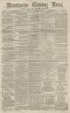 Manchester Evening News Monday 26 December 1870 Page 1