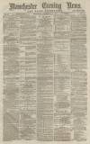 Manchester Evening News Thursday 29 December 1870 Page 1