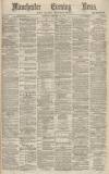 Manchester Evening News Tuesday 17 January 1871 Page 1
