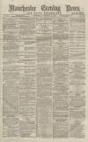 Manchester Evening News Thursday 26 January 1871 Page 1
