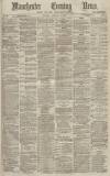 Manchester Evening News Tuesday 31 January 1871 Page 1